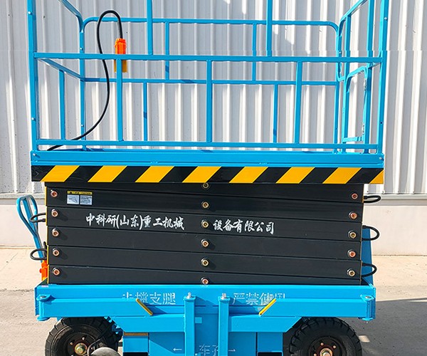 卡若自行走升降机